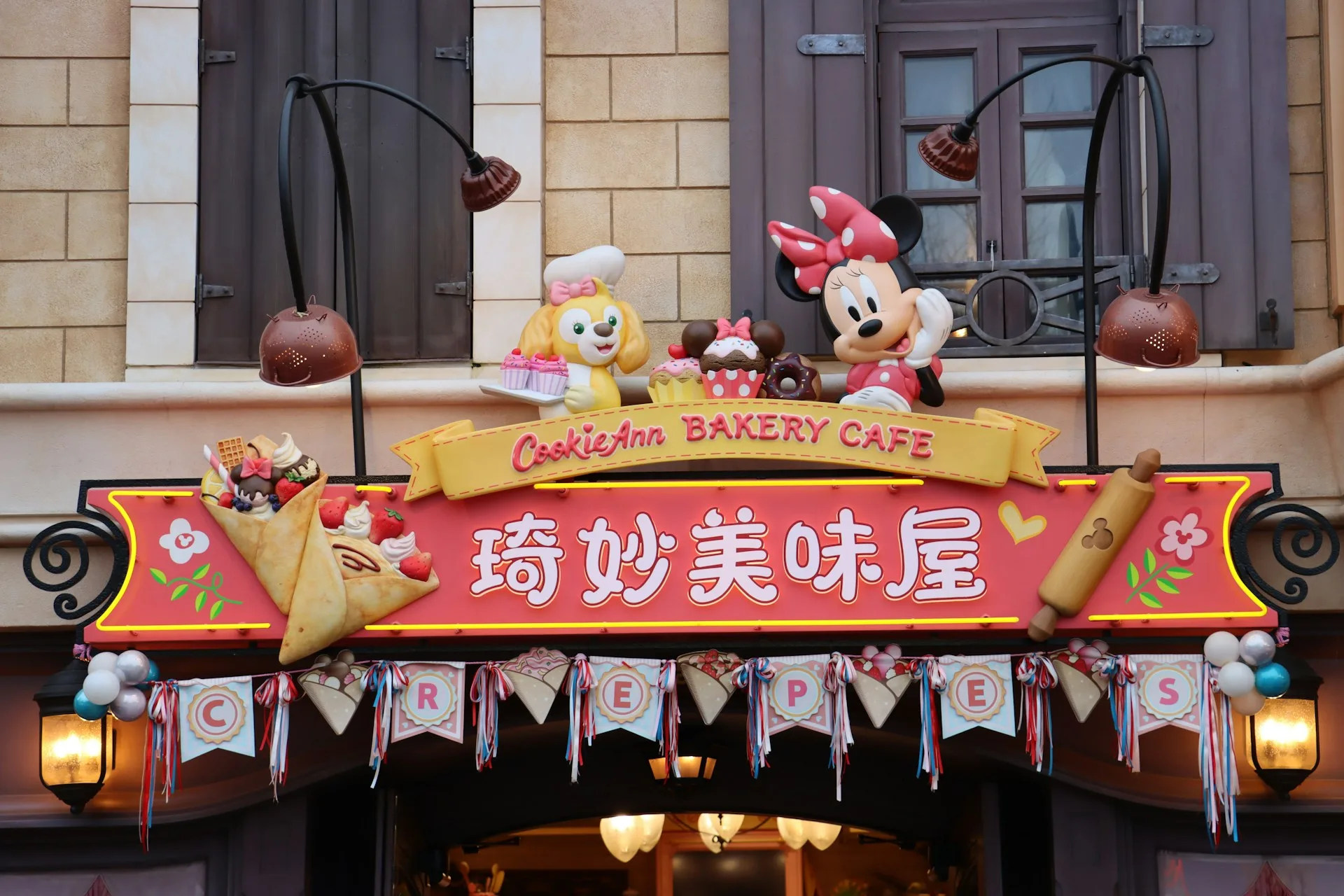 Shanghai Disneyland